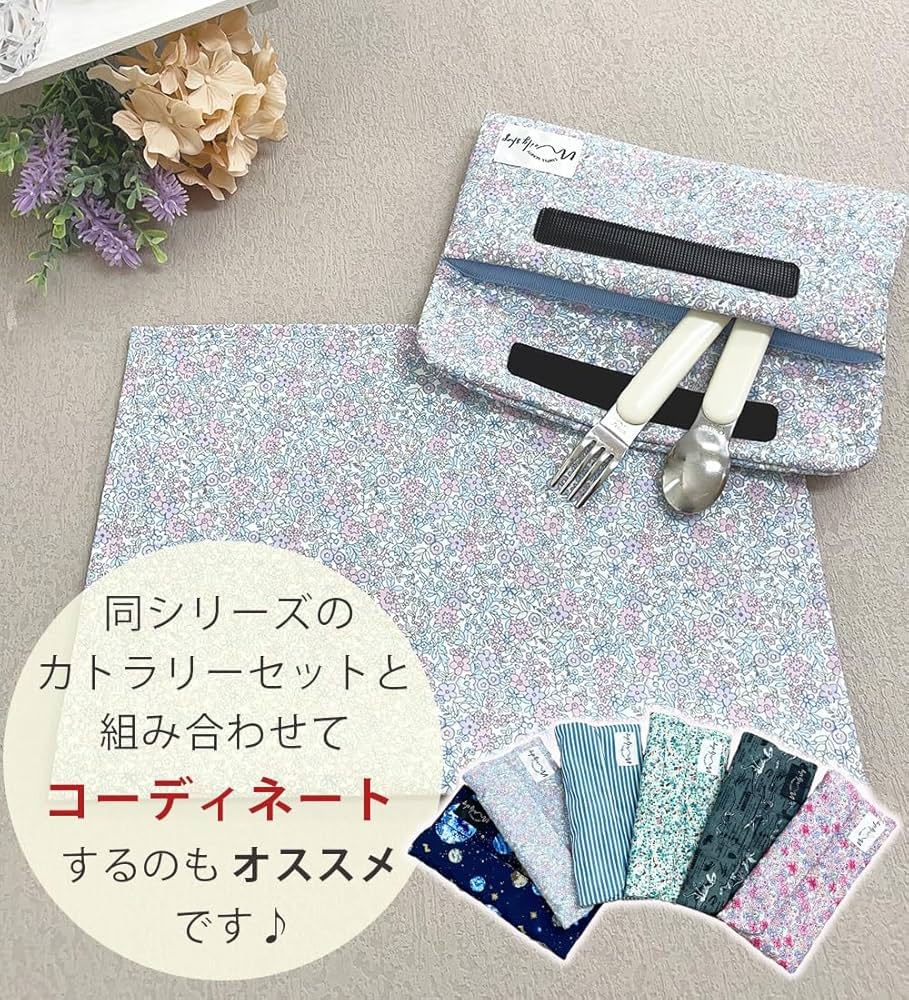 ランチョンマット45×45 給食ナフキン45×45 デニム調ランチョンマット ランチョンマット45×45 給食ナフキン45×45 デニム調ランチョンマット
